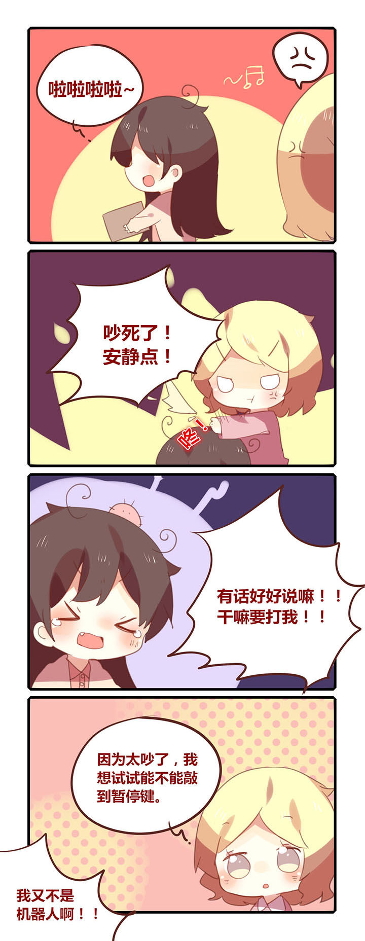 第132章：按键操作0