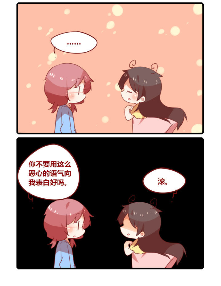 第235章：婚纱照3