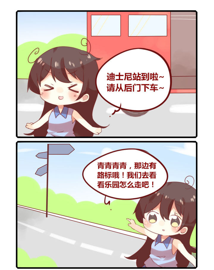 第246章：旅行特别篇J0
