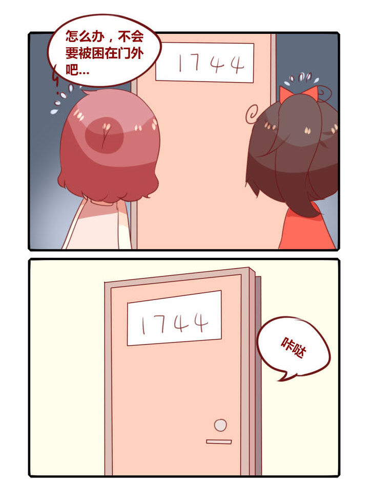 第241章：旅行特别篇E2