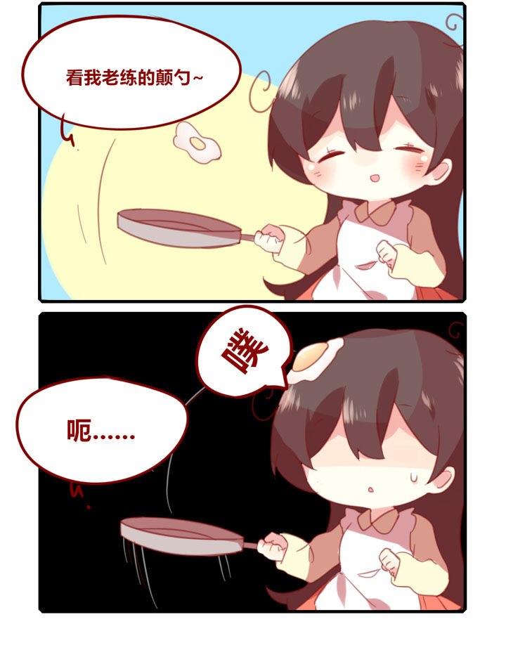 第215章：我是小当家3