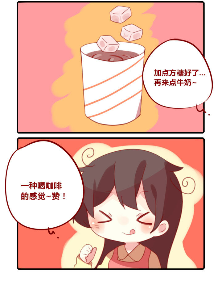 第216章：阿嚏！3