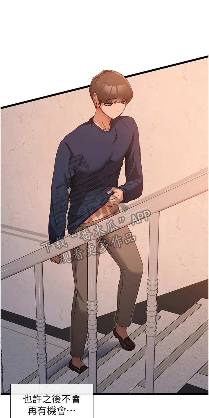 第14章：最漂亮的人1