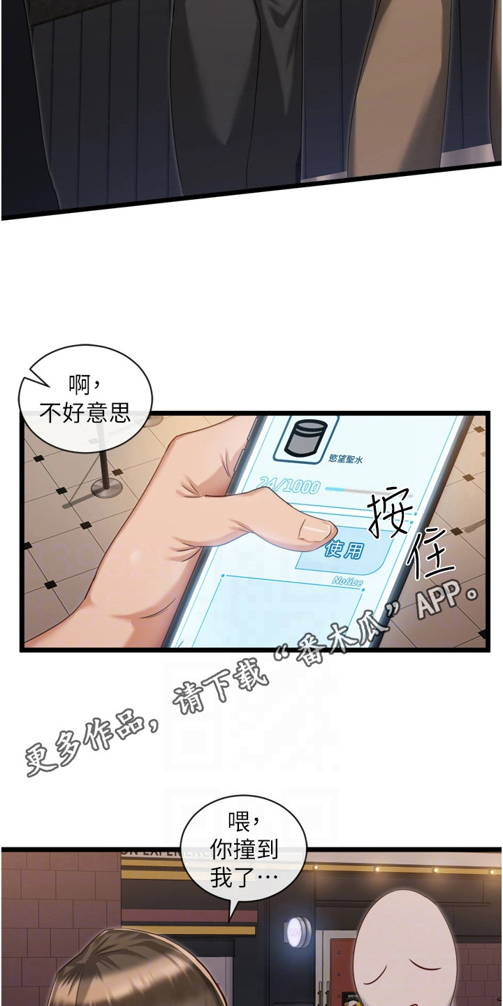 第10章：过量使用4