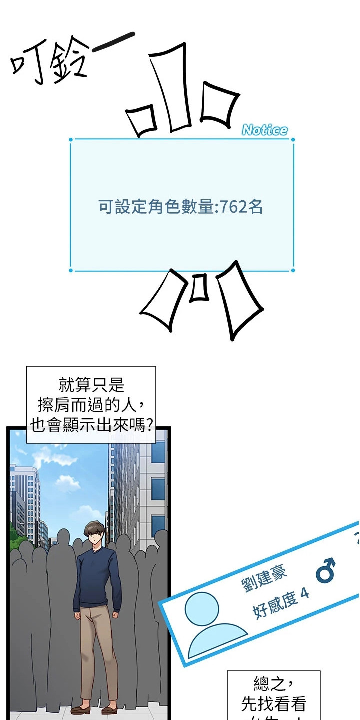 第16章：被耍了0