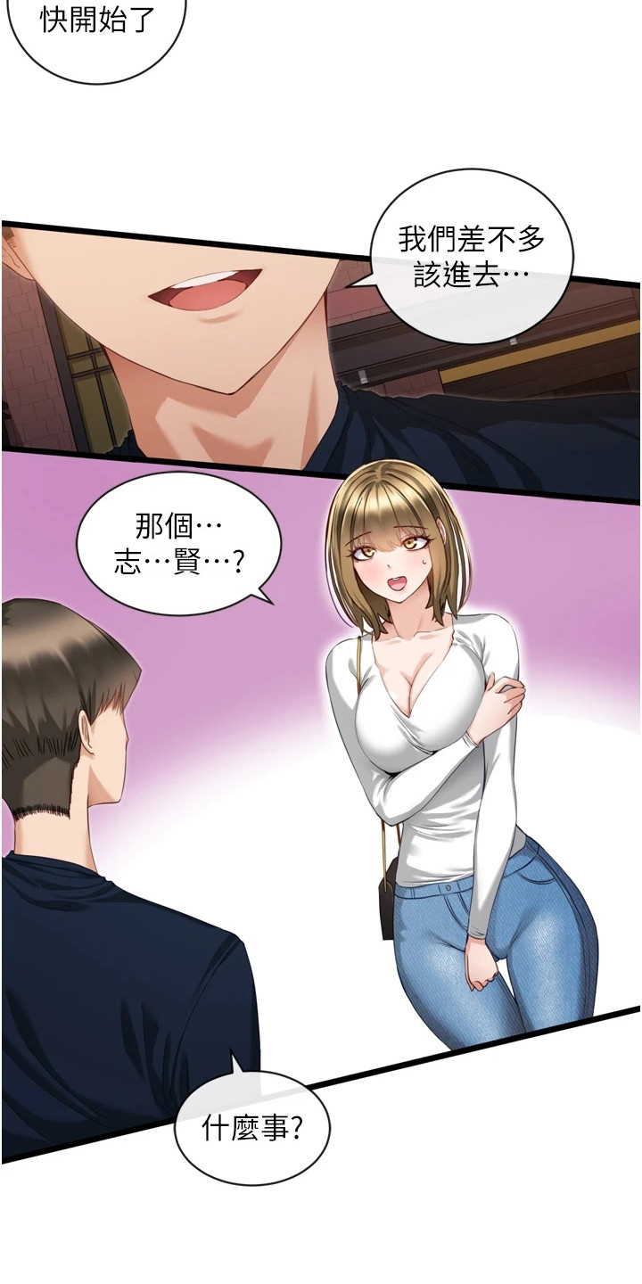 第11章：效果显著2