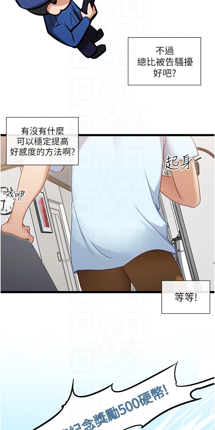 第19章：各种任务4