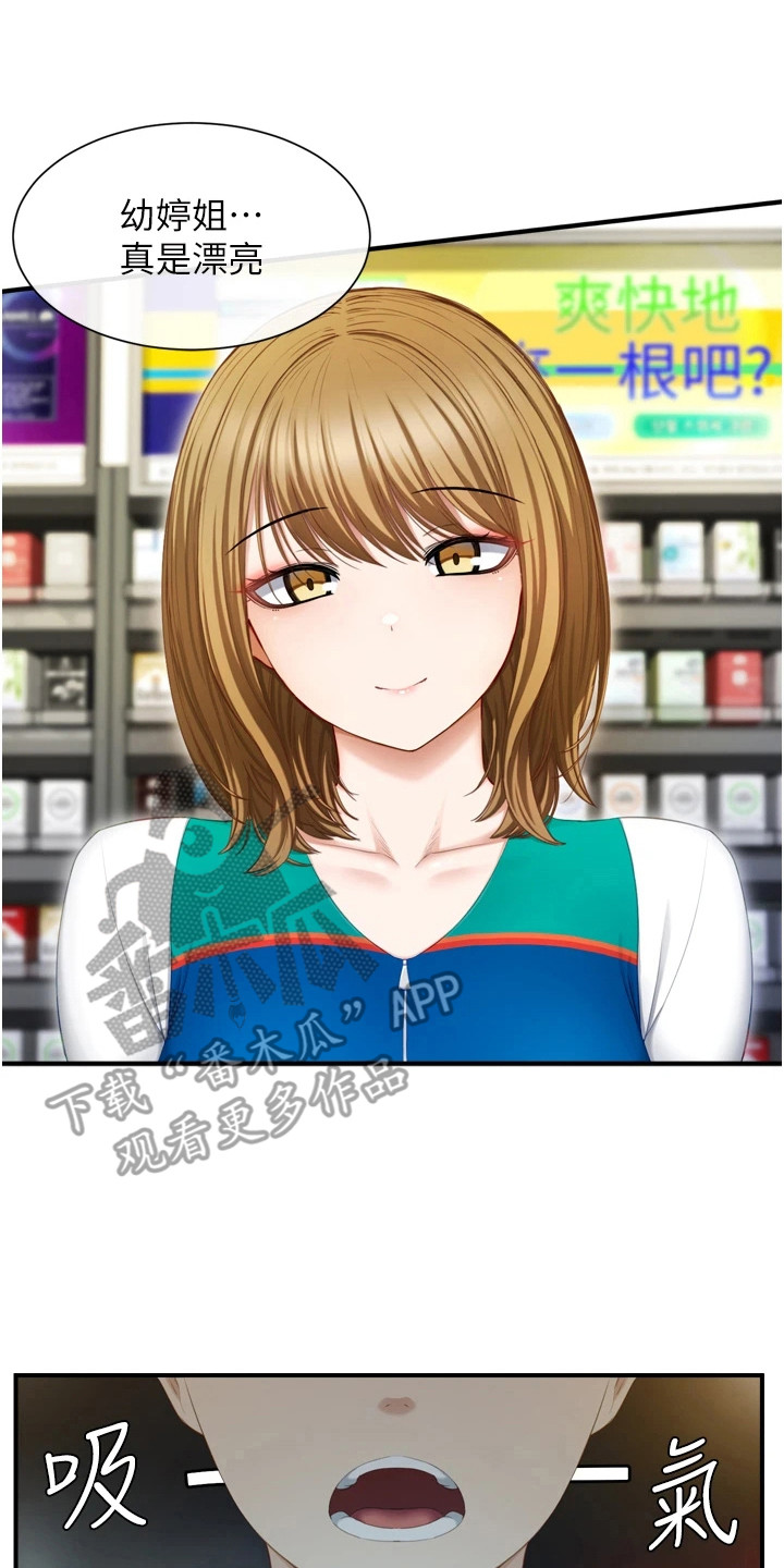 第4章：测试效果1