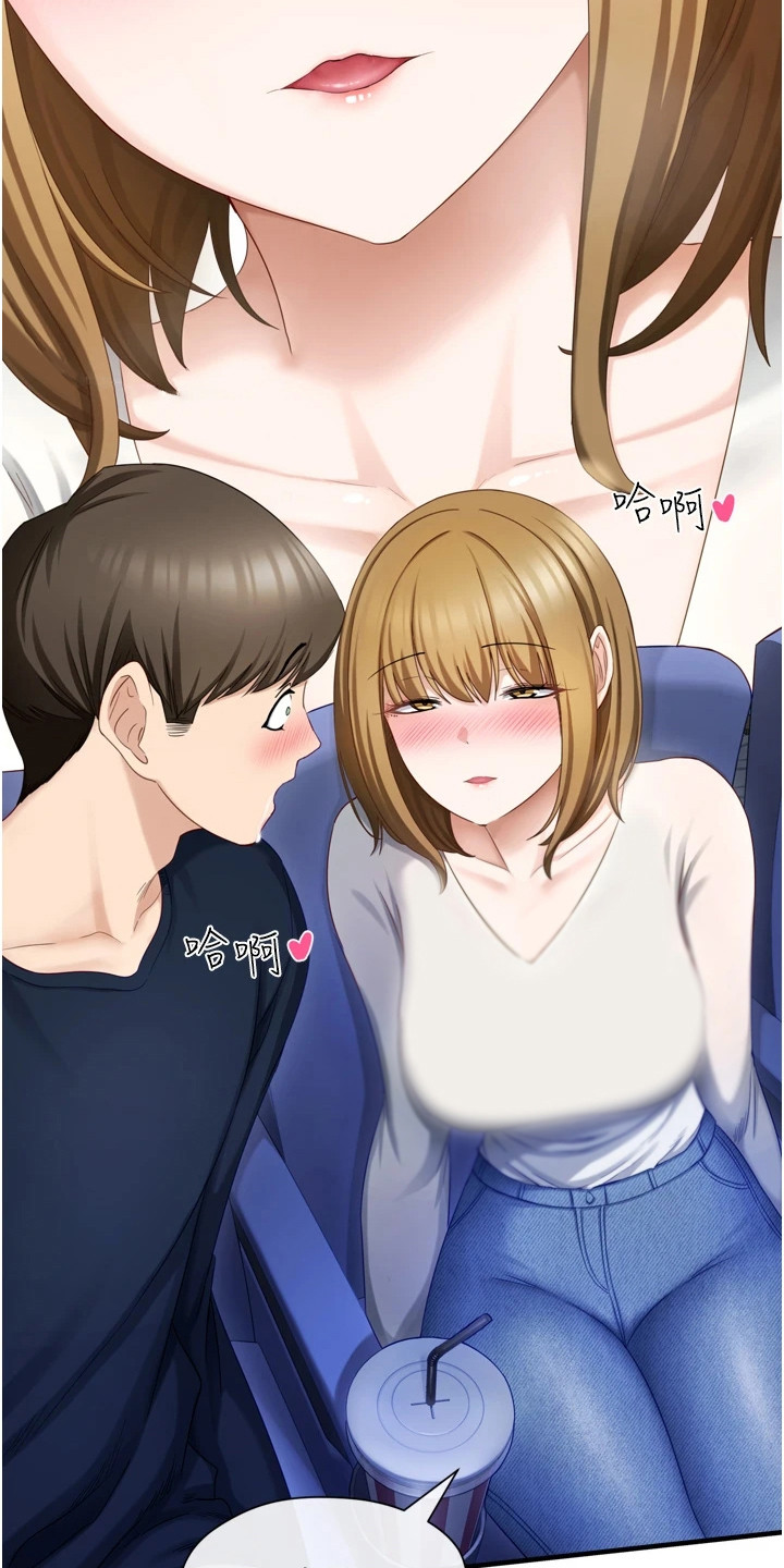 第1章：十分主动2