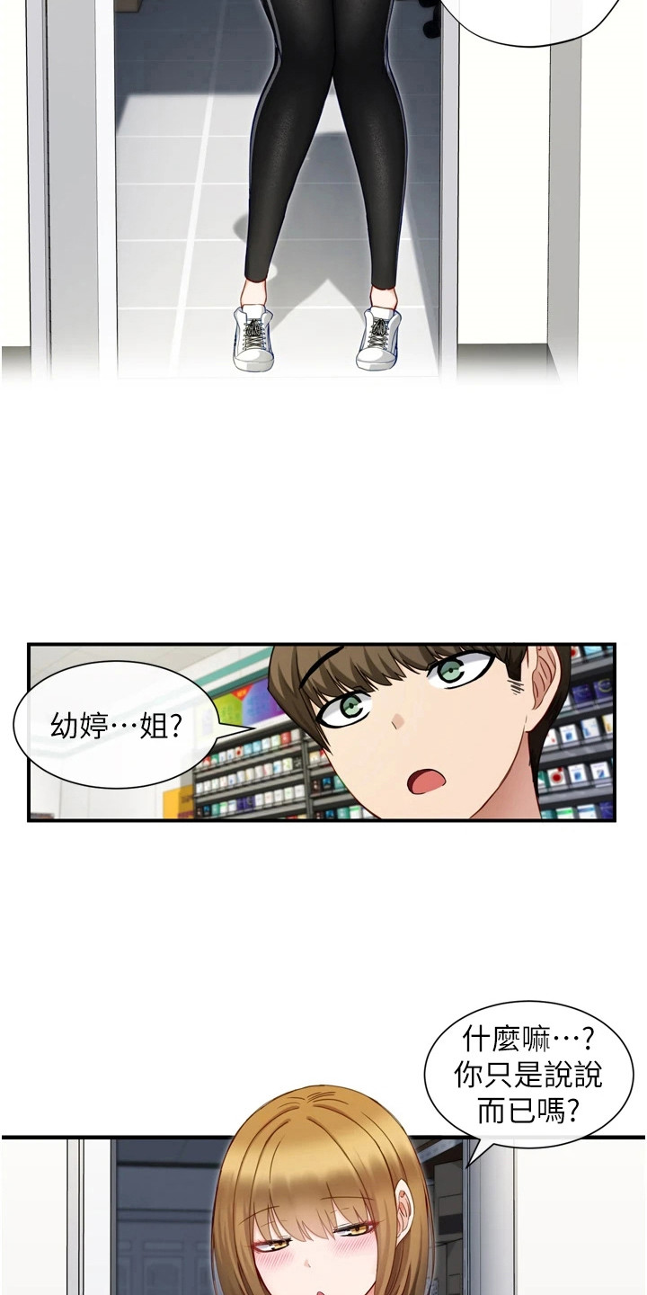 第5章：进展很快1