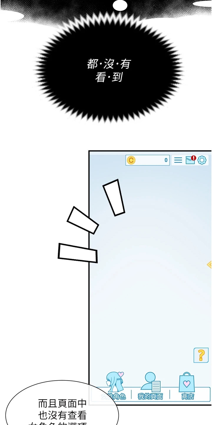 第3章：迟到了1