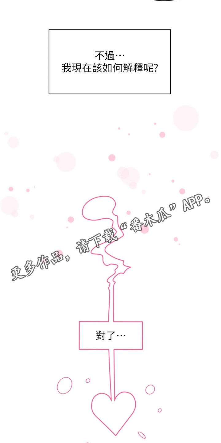 第4章：测试效果4