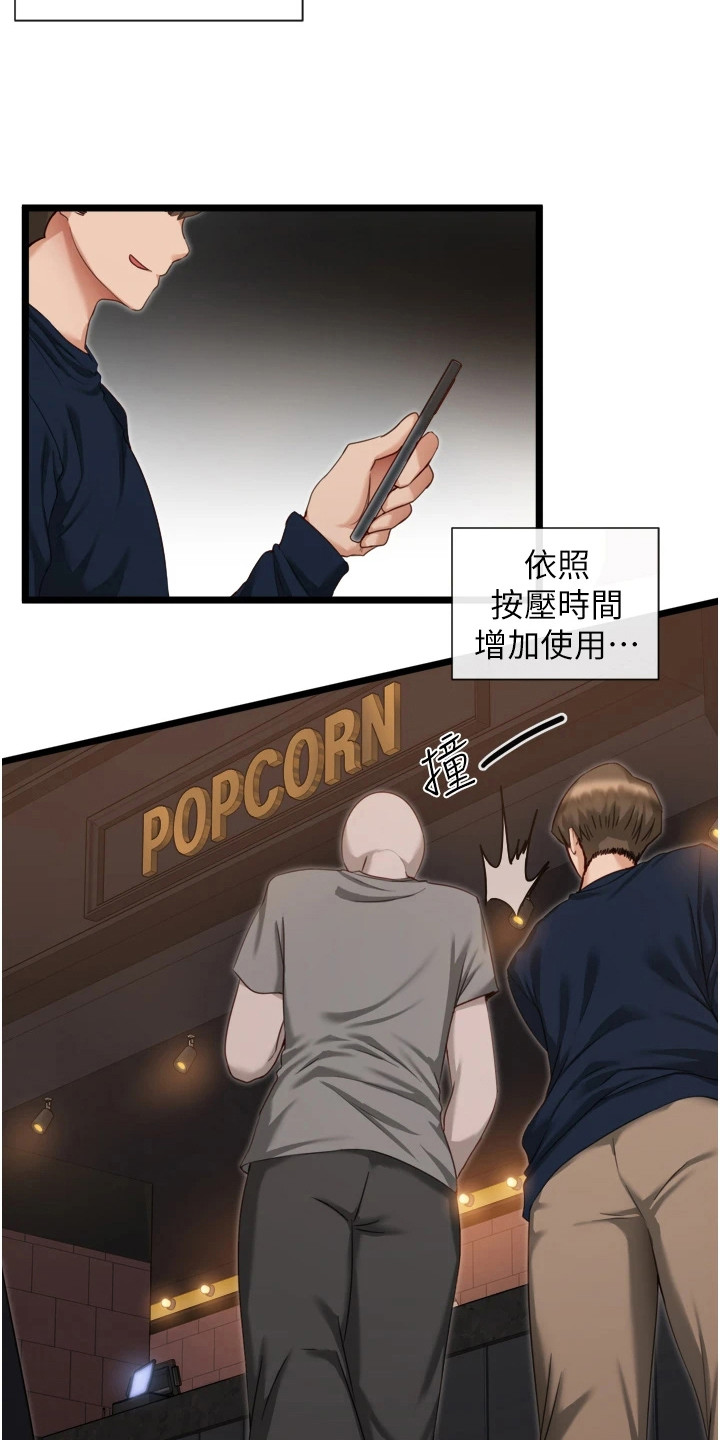 第10章：过量使用3