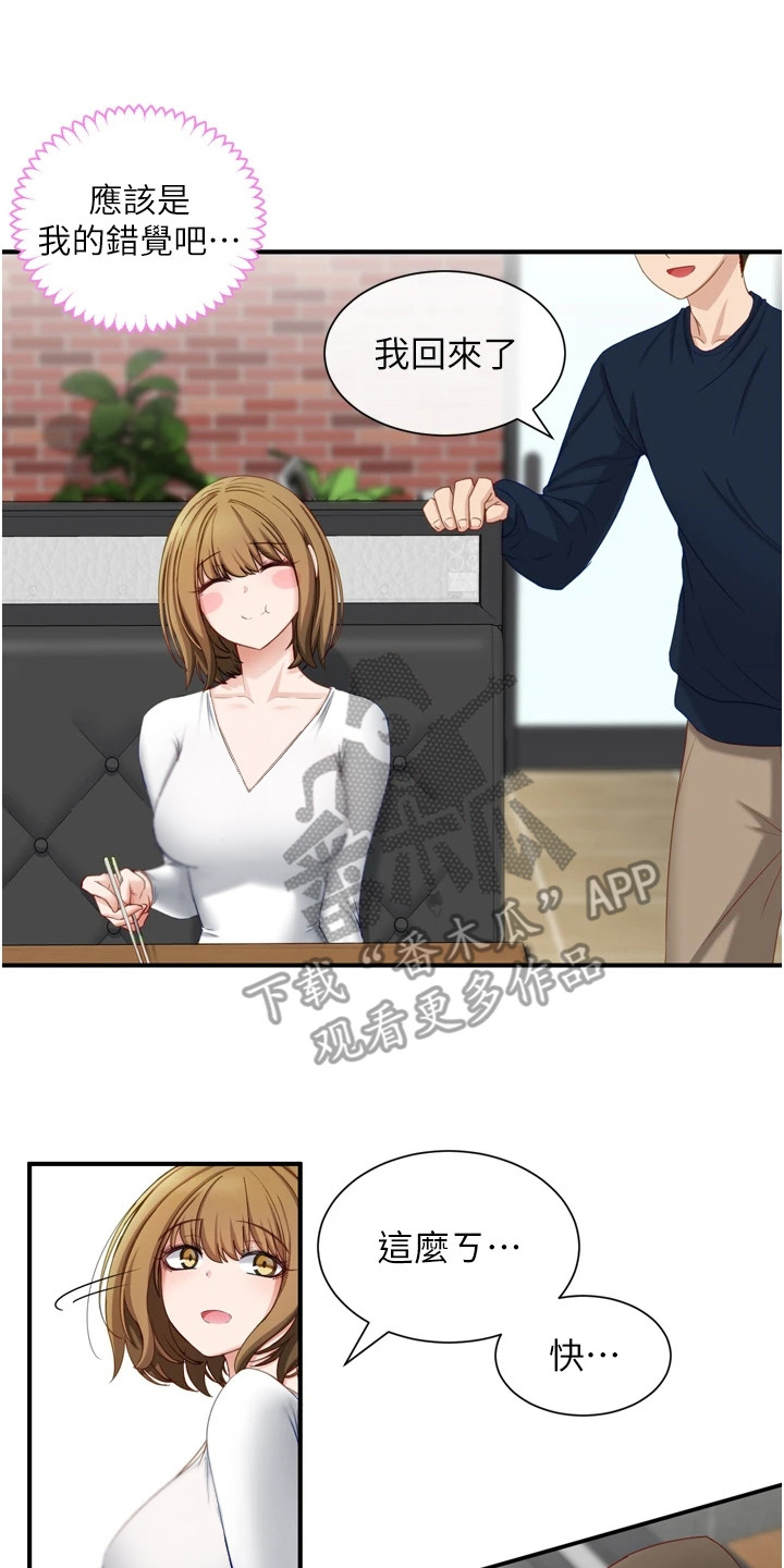 第8章：乘胜追击0