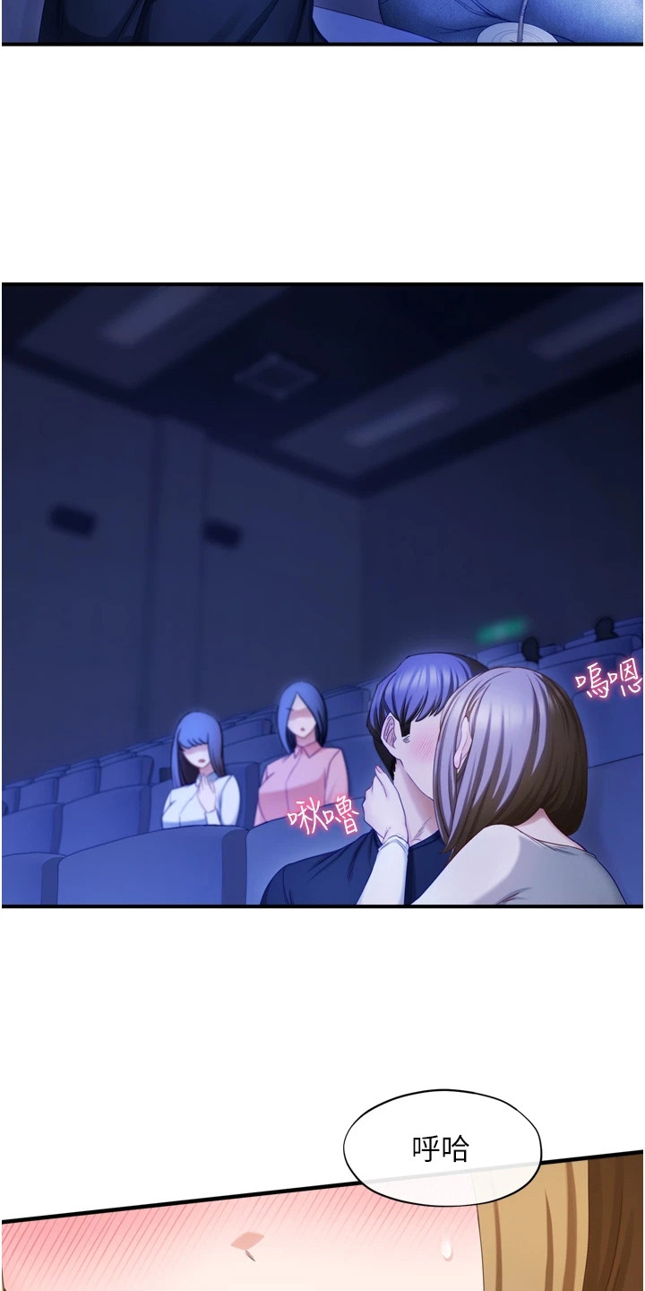 第1章：十分主动1