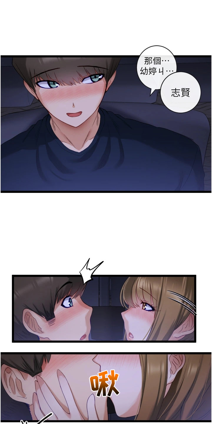 第12章：厕所间0