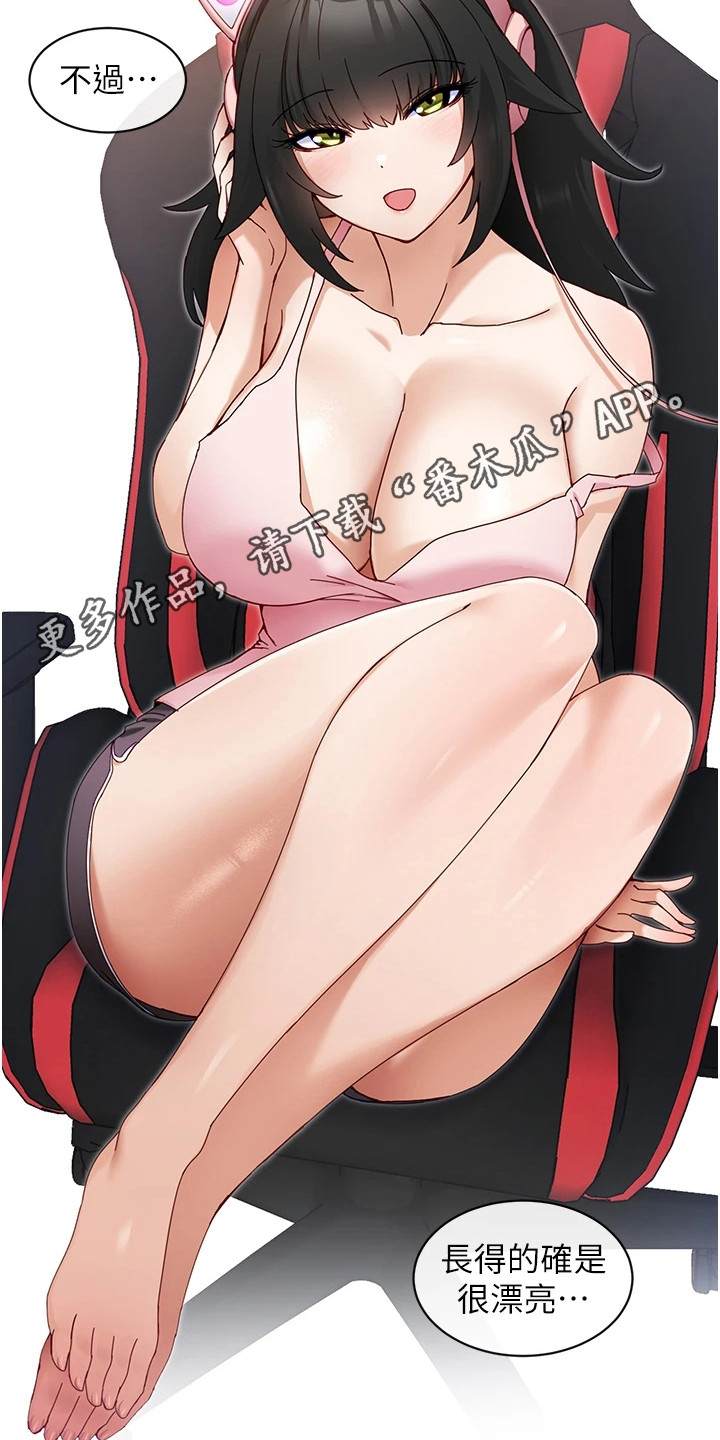 第17章：命运之线3