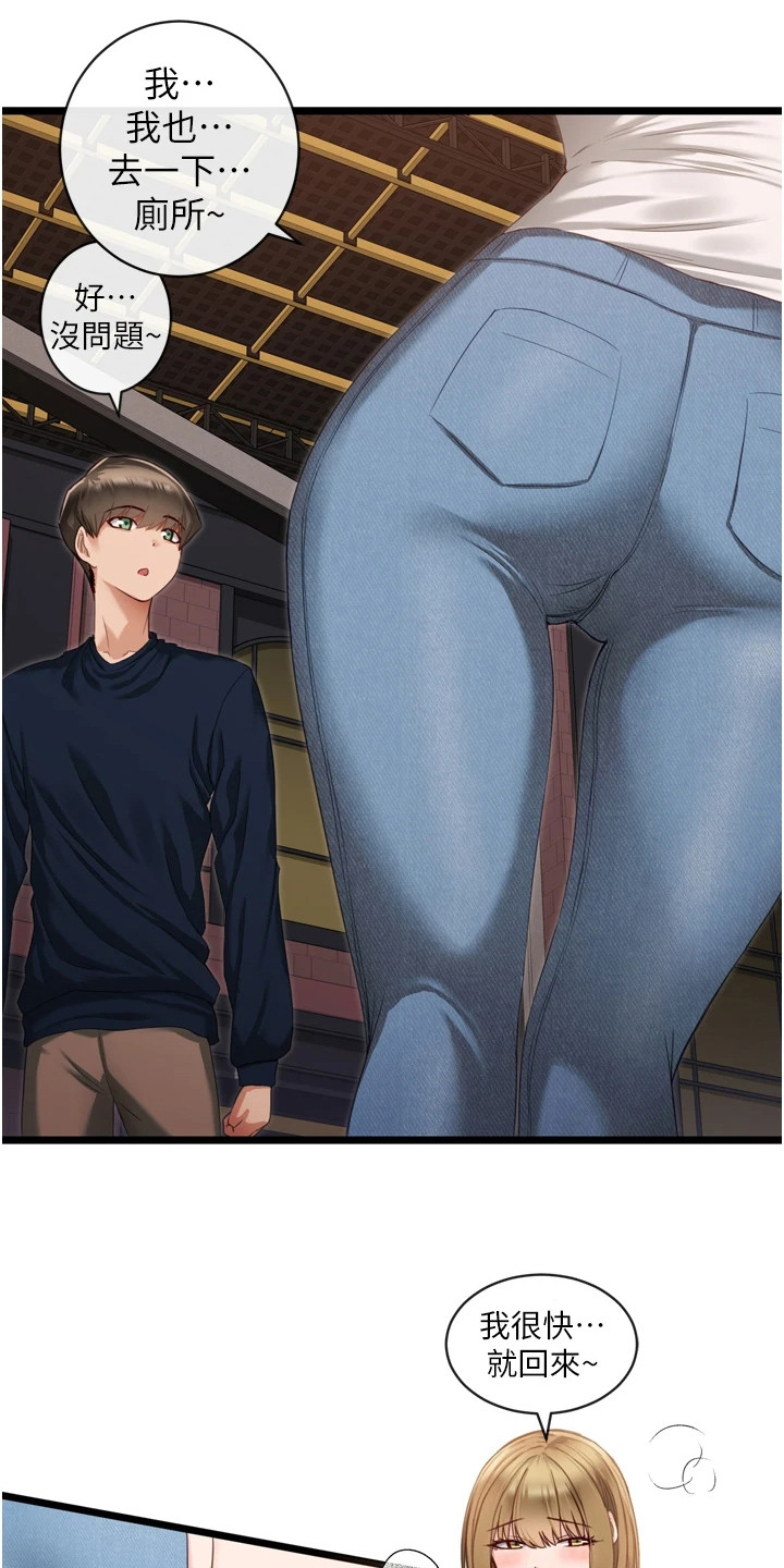 第11章：效果显著3