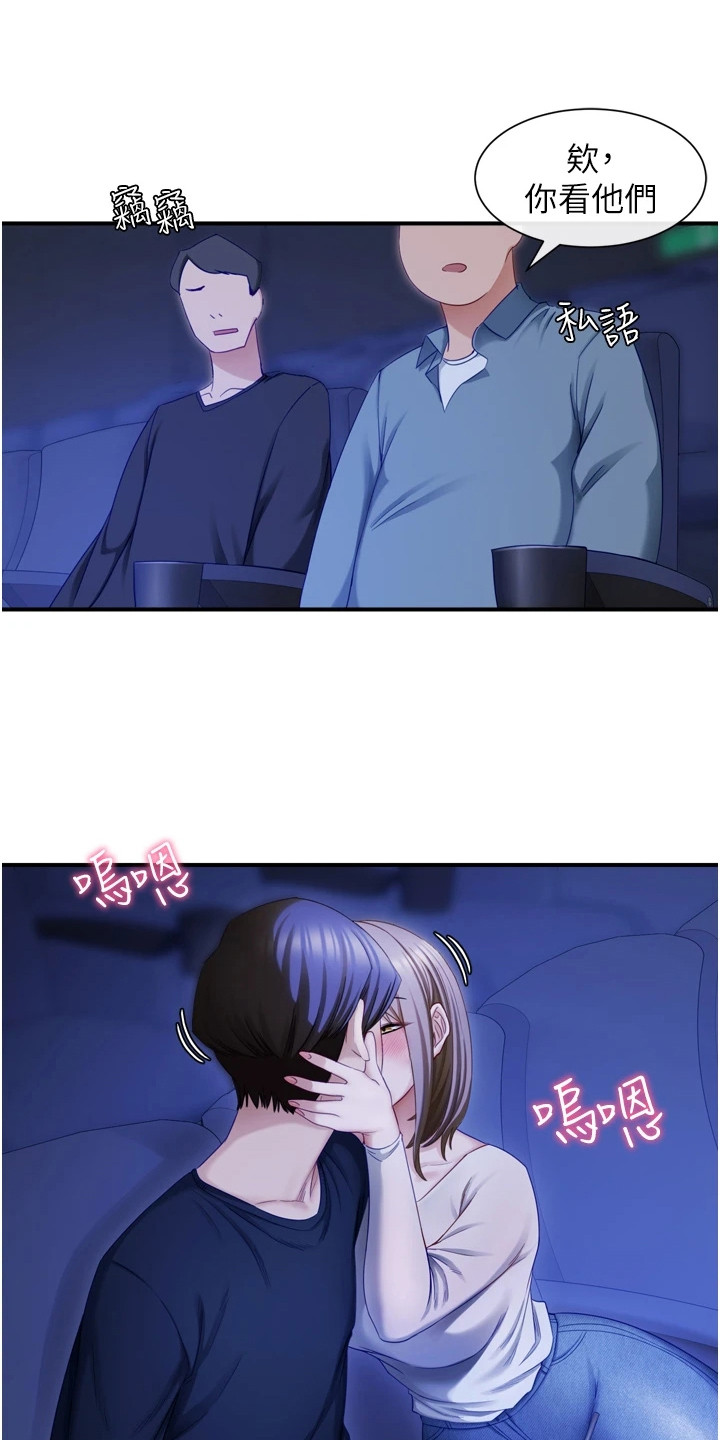 第1章：十分主动0