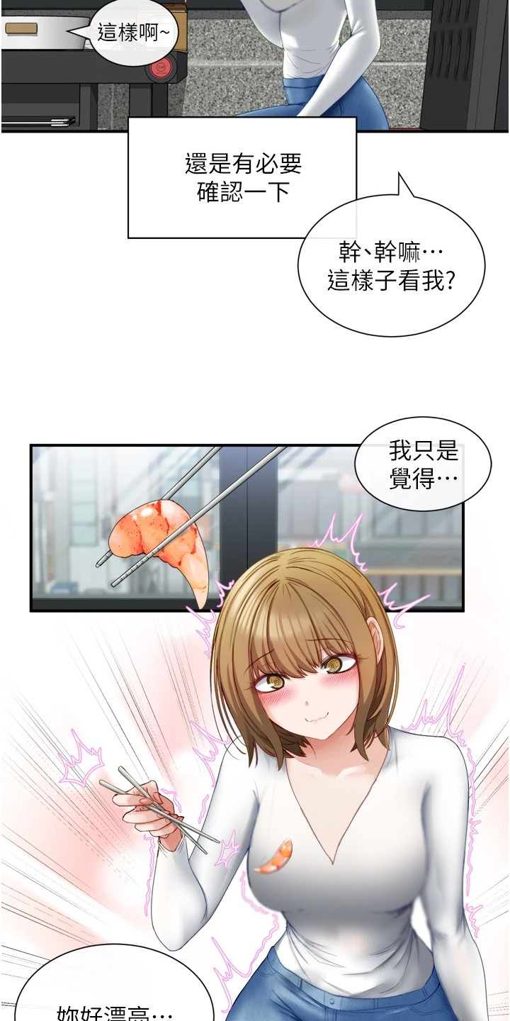 第8章：乘胜追击4