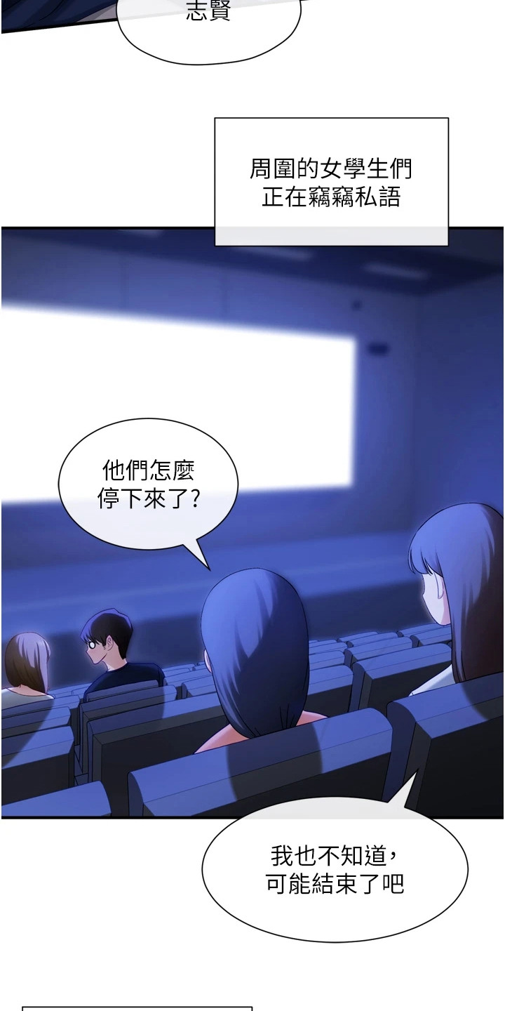 第1章：十分主动3