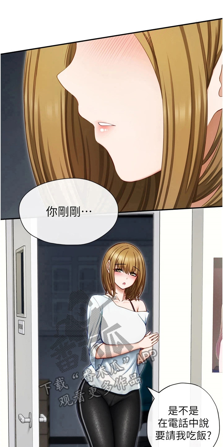 第5章：进展很快0