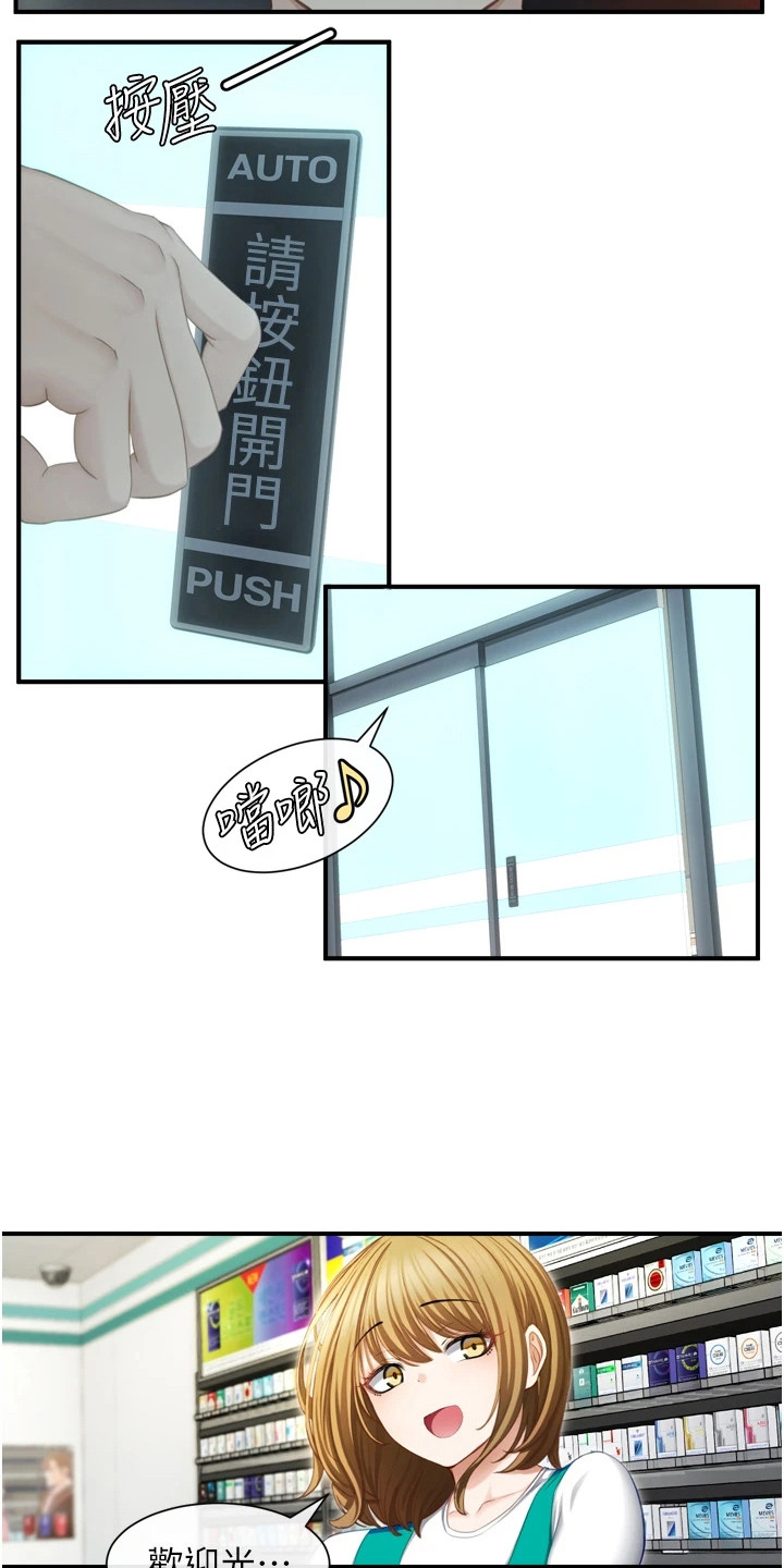 第4章：测试效果2