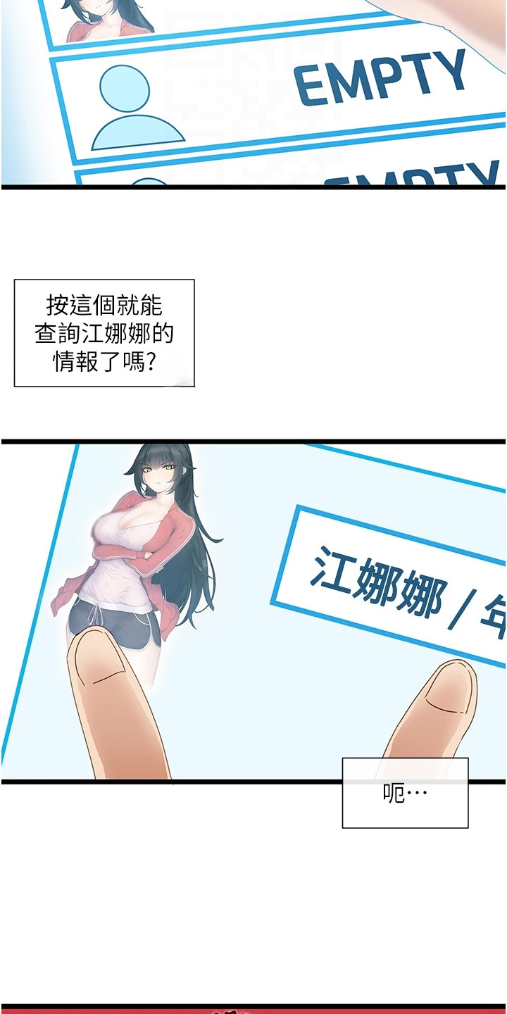 第19章：各种任务2