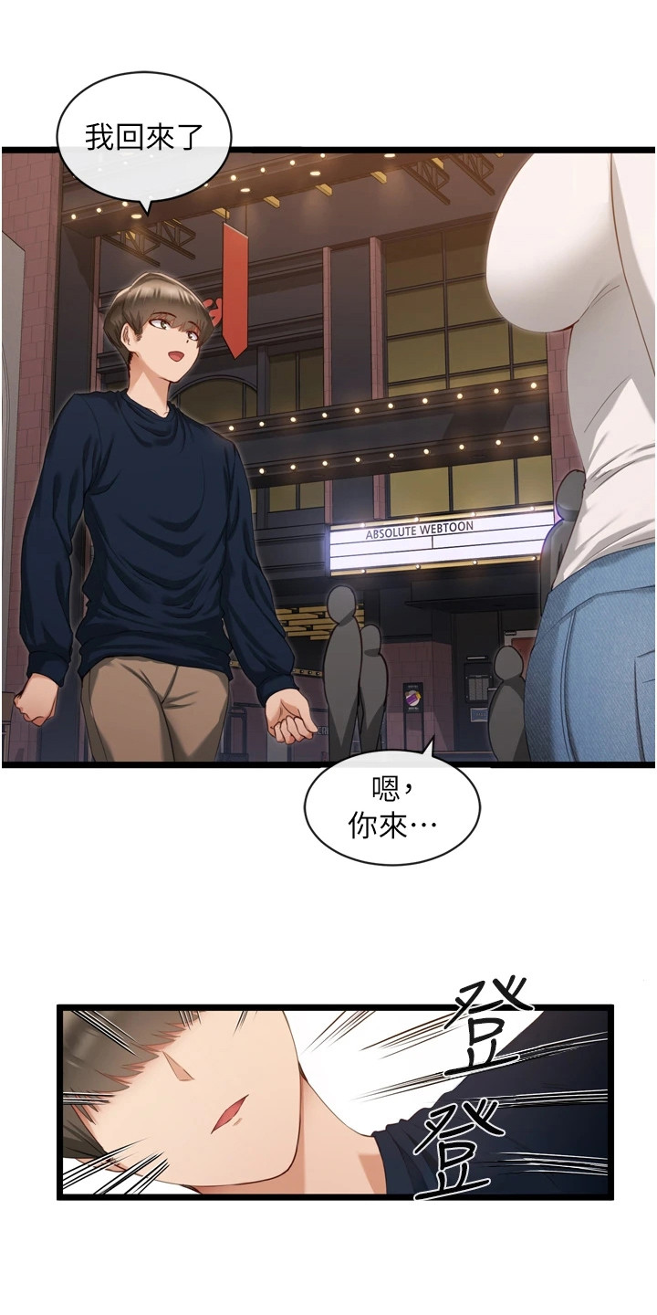 第11章：效果显著0