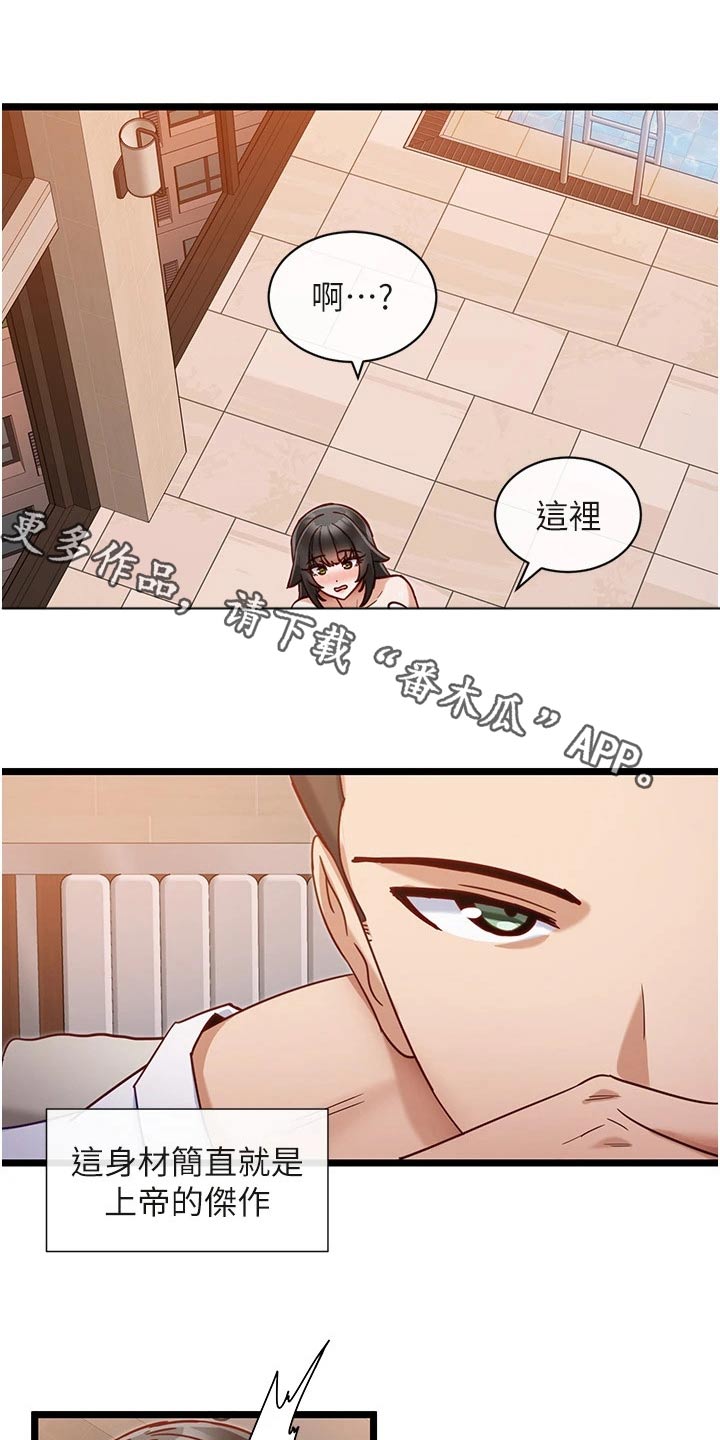 第23章：放了我0