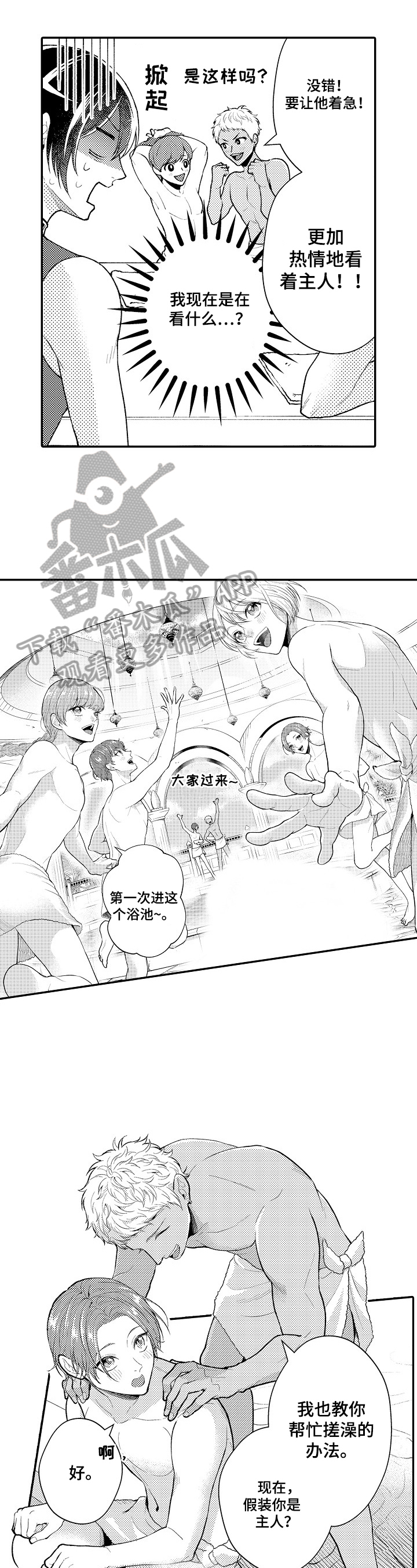 第32章：有素质1