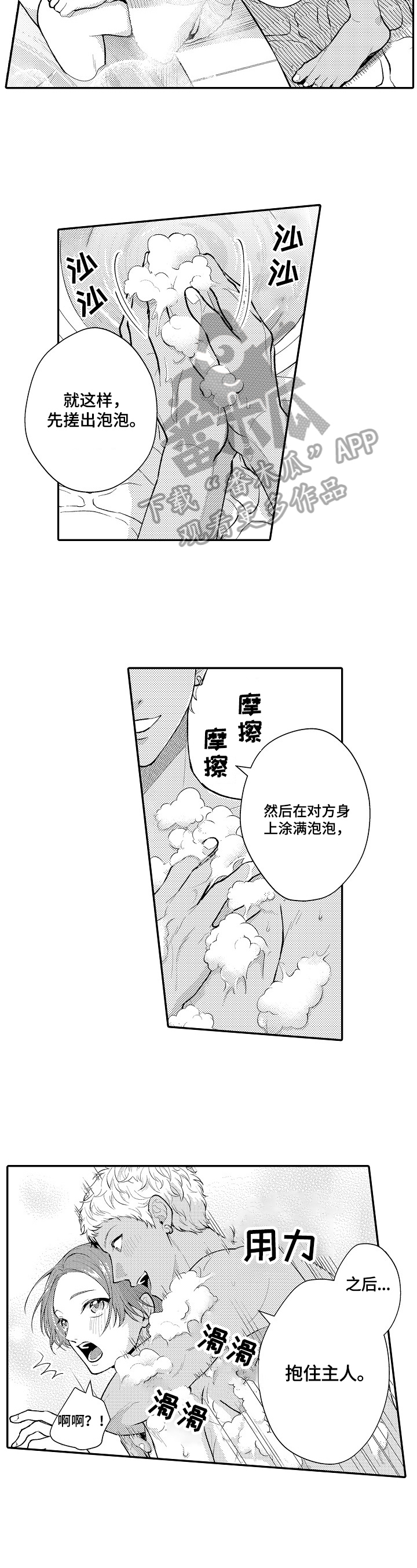 第32章：有素质2