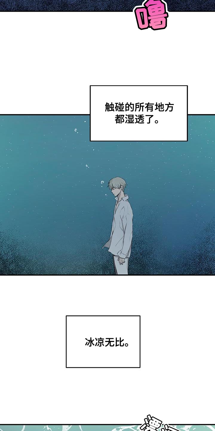 第88章：因为哭也没用1