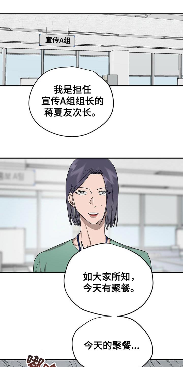 第86章：升职庆祝会4