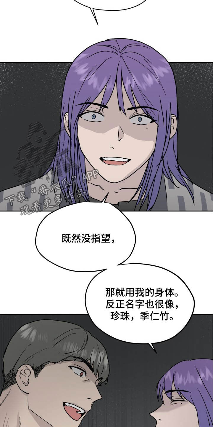 第40章：一直喜欢你1