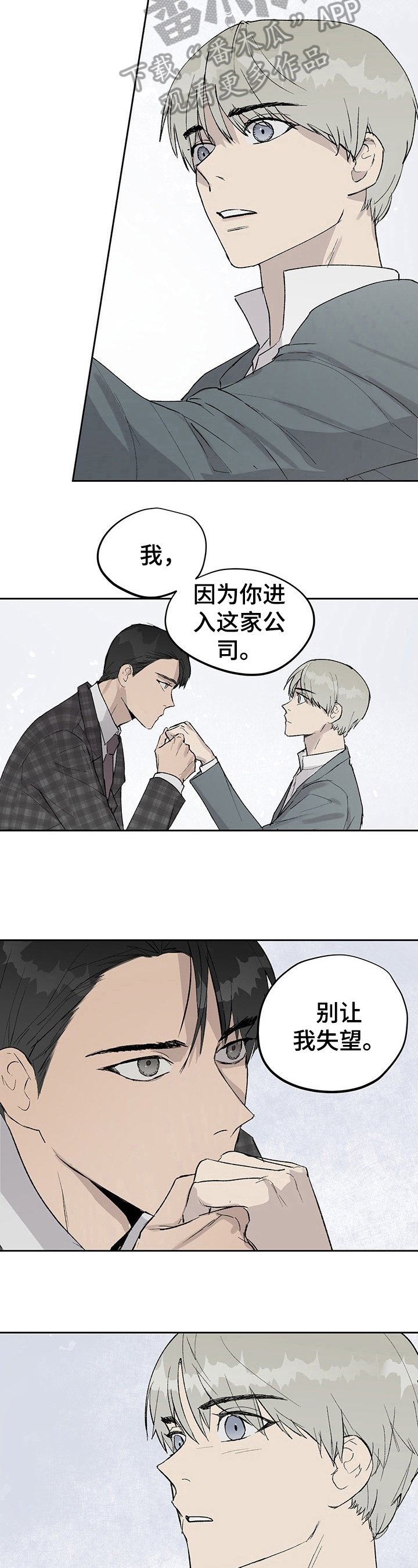 第15章：新人问题2