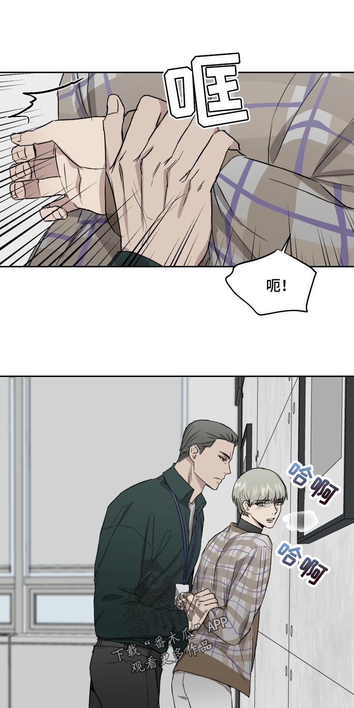 第59章：你最想听的话3