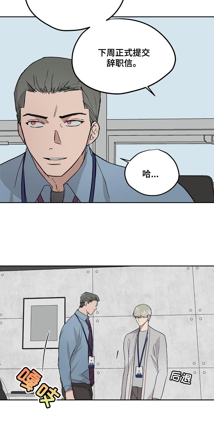 第76章：快点上车4