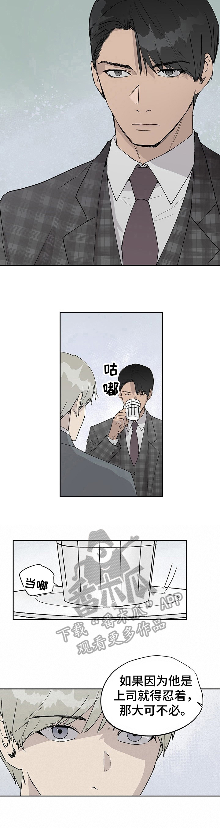 第14章：击中要害4