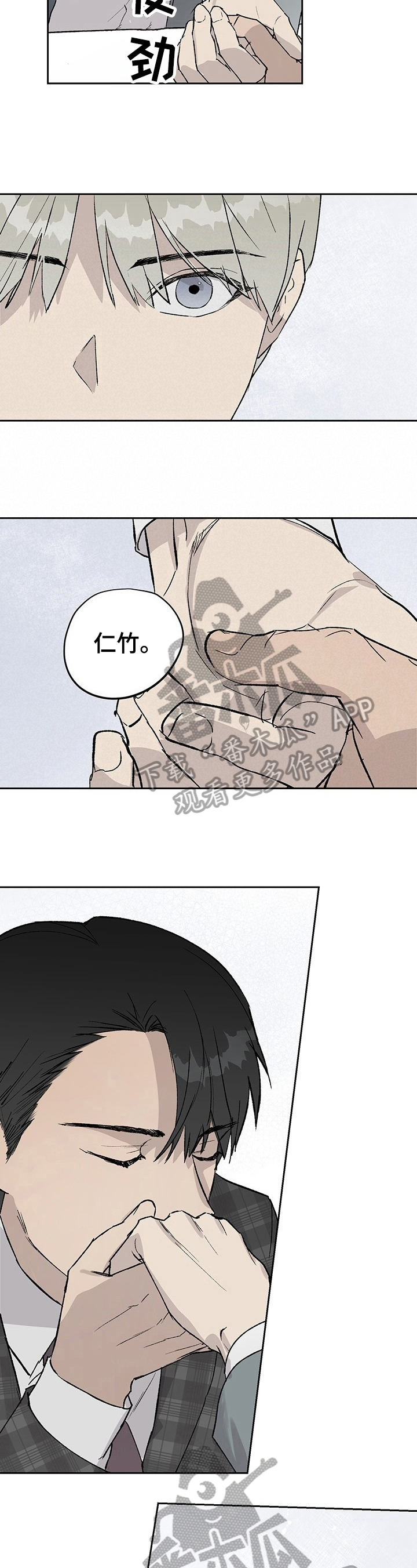 第15章：新人问题1