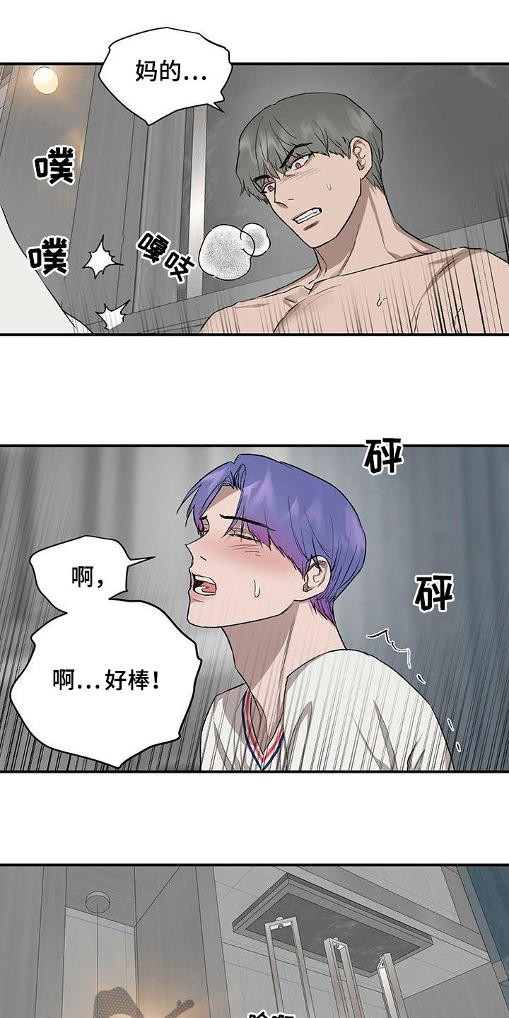 第91章：【番外】威胁4