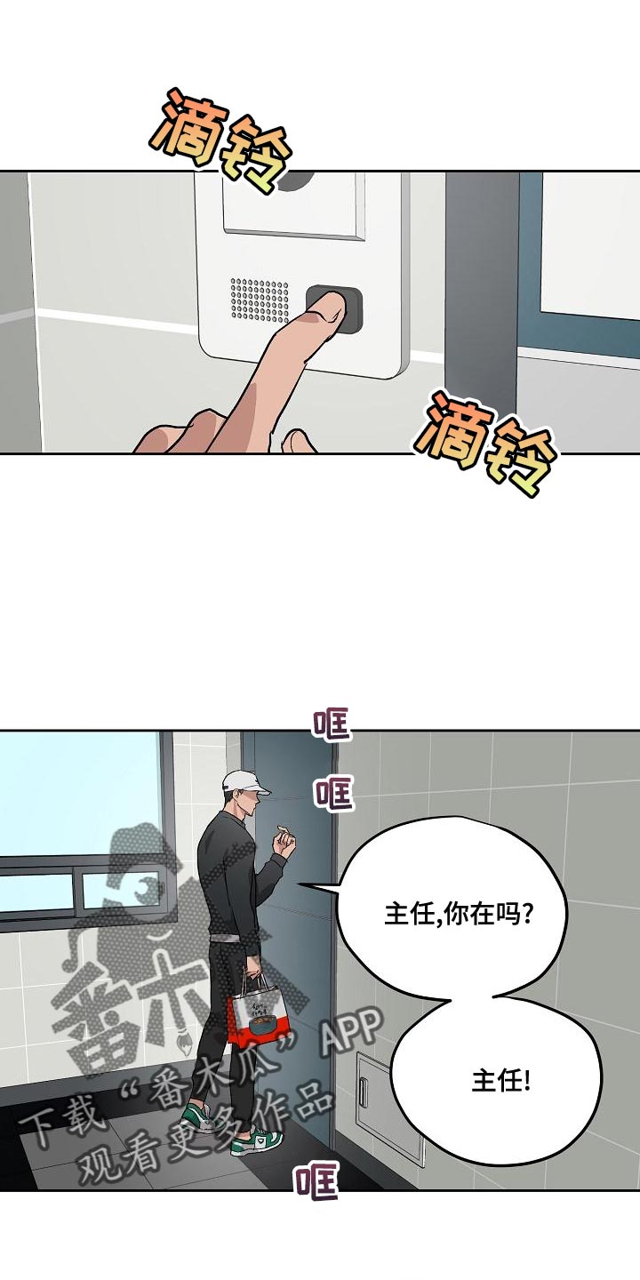 第71章：你能亲我吗0