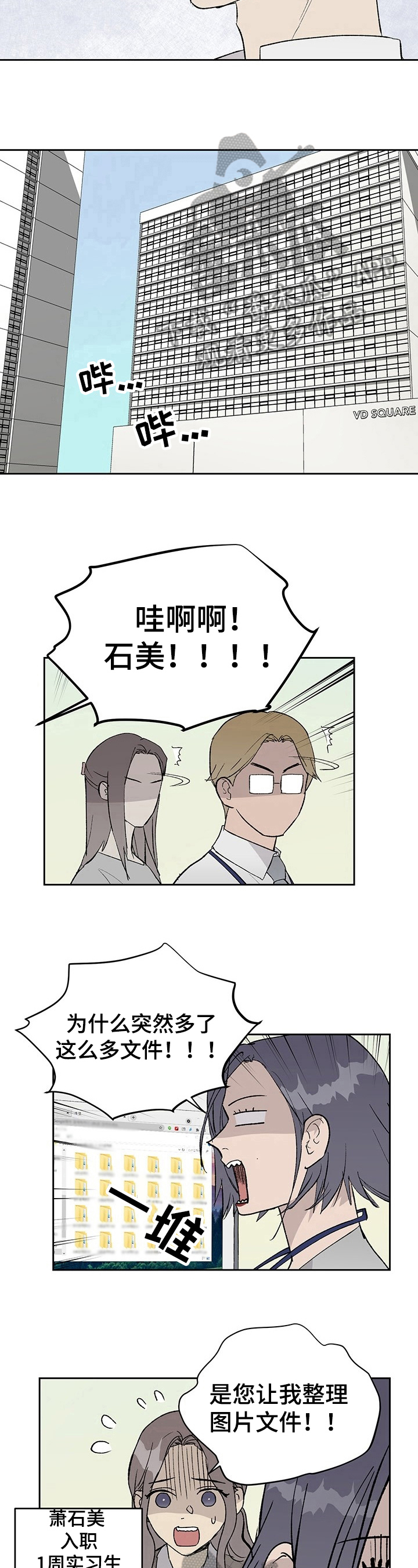 第15章：新人问题3