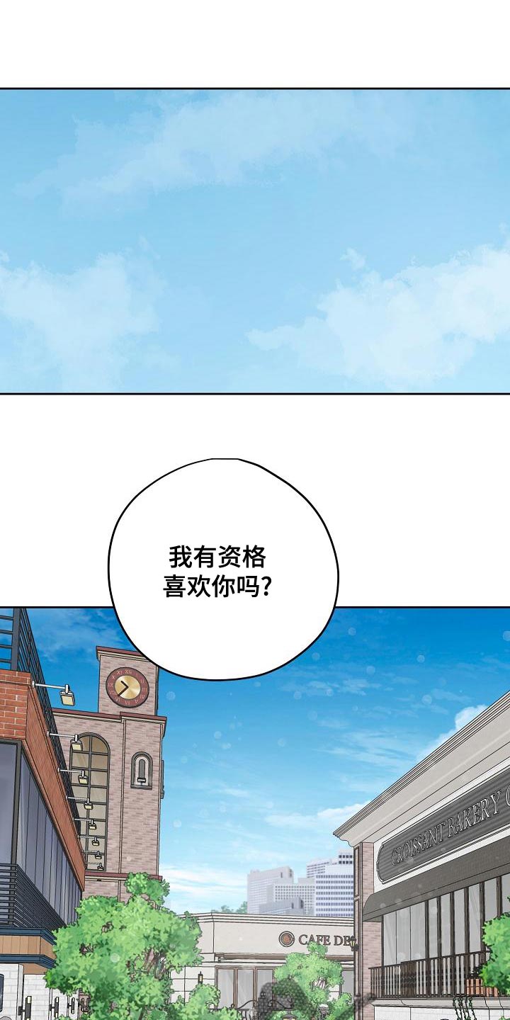 第74章：主动放弃0