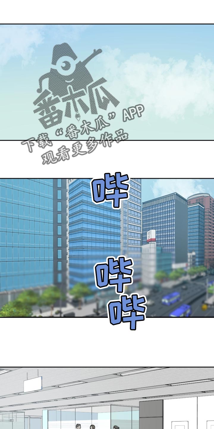 第58章：我和他一起去4