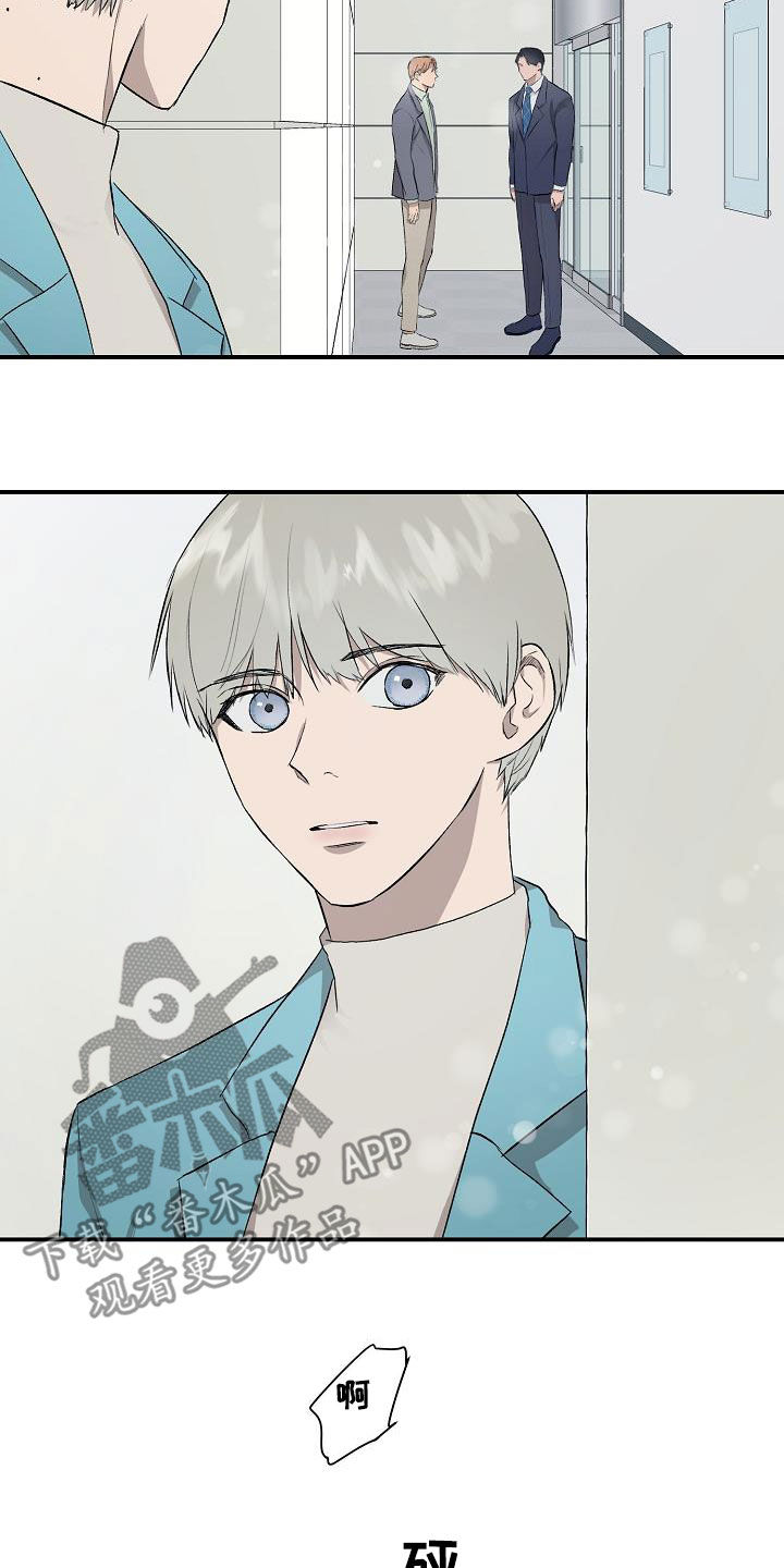 第94章：【番外】疑心1