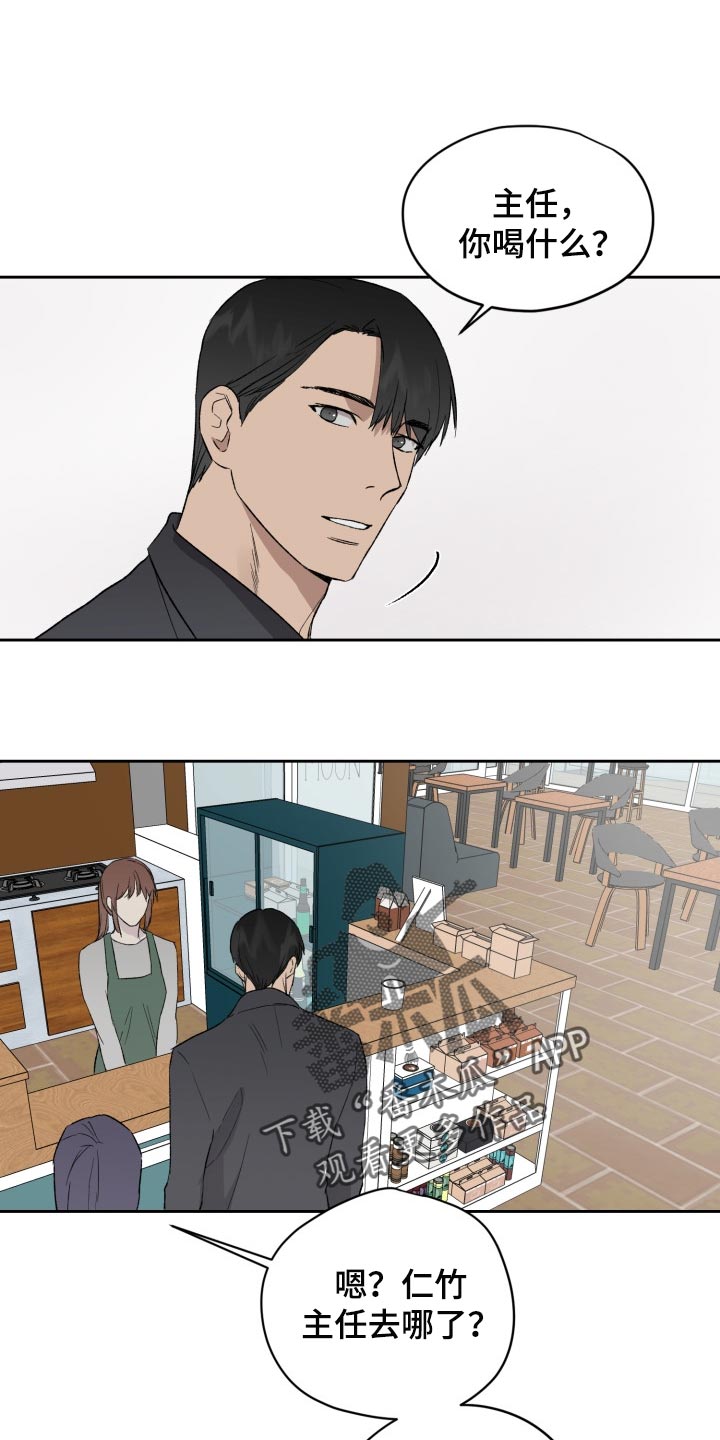 第52章：结束吧0