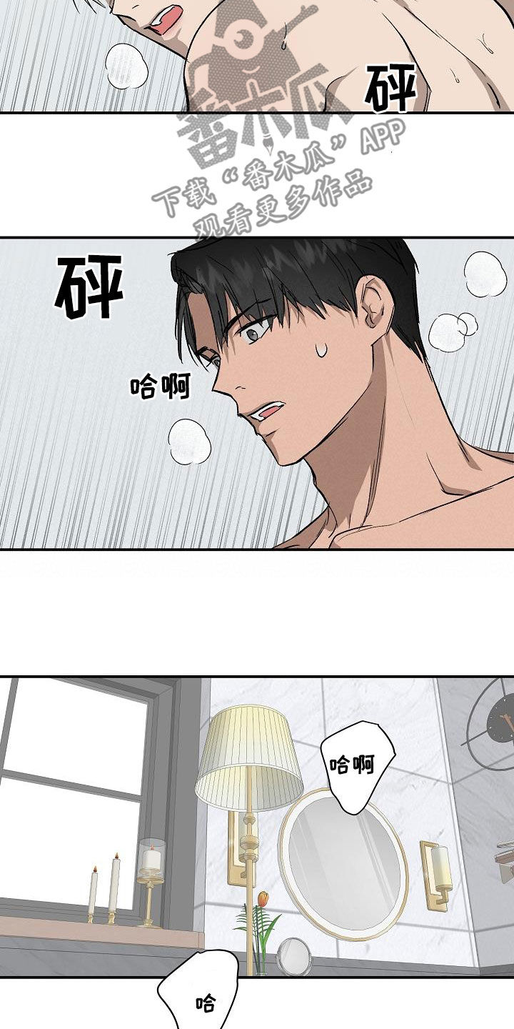 第97章：【番外】真相3