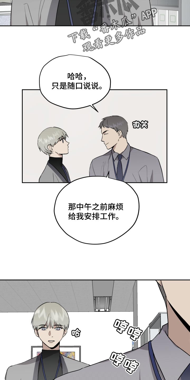 第62章：过家家游戏3