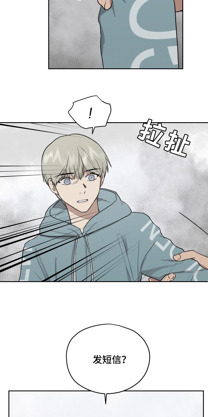 第52章：结束吧3